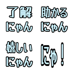 text reply46