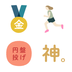 Track & Field Life 2