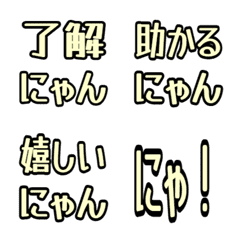 text reply48