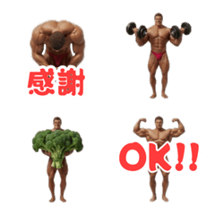 muscle man