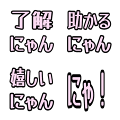 text reply44