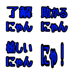 text reply51