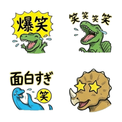 Hand-drawn Dinosaur Emoji: Laugh Edition