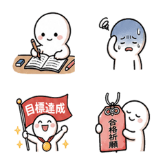 Exam Mood! Mochimochi Shiromaru