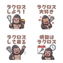 A lacrosse-loving gorilla