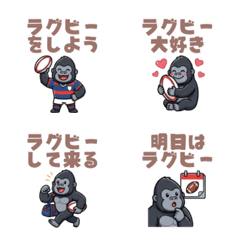A rugby-loving gorilla