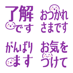 Small face simple and purple emoji3