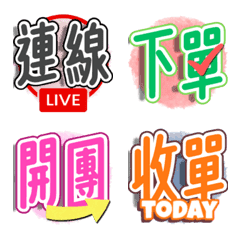 追星代購日常用語