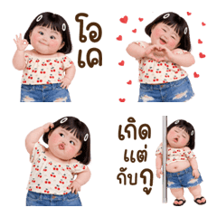 Emoji Chubby little child 114