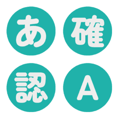 旋轉圓形搶眼色塊 字母表情貼 011
