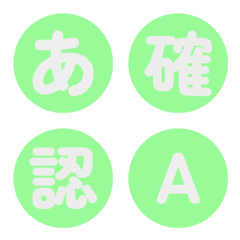 旋轉圓形搶眼色塊 字母表情貼 020