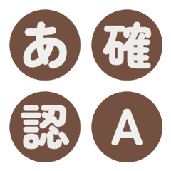 旋轉圓形搶眼色塊 字母表情貼 113