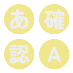 Spinning Circle Letter Emoji 015
