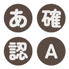 旋轉圓形搶眼色塊 字母表情貼 111