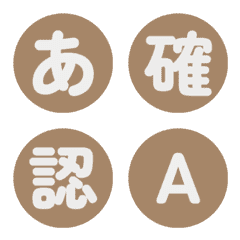 旋轉圓形搶眼色塊 字母表情貼 114