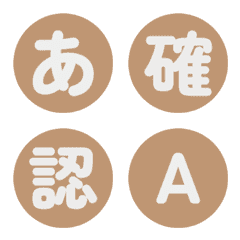 旋轉圓形搶眼色塊 字母表情貼 112