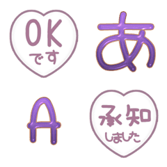 heart JP emoji alphabet ful 20