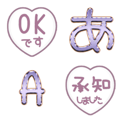 heart JP emoji alphabet ful 18