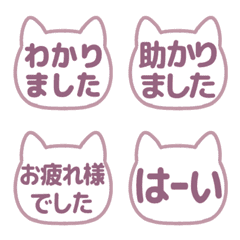 Stop! Cat stamp Standard text 02 (627)
