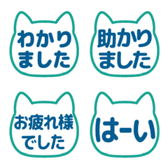 Stop! Cat stamp Standard text 03 (629)