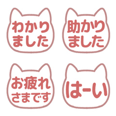 Stop! Cat stamp Standard text 08 (639)