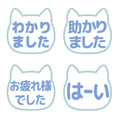 Stop! Cat stamp Standard text 05 (633)