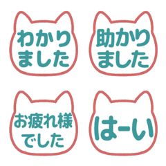 Stop! Cat stamp Standard text 04 (631)