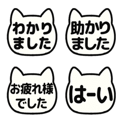 ■ゆるねこハンコ。定番テキスト10(静止版)