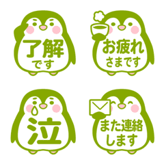 Penguin Emojis Everyday Use green
