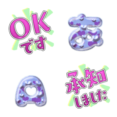 Pink JP Stamp cute emoji alphabet 30