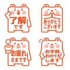Square polar bear emoji vermilion ver