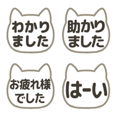 ■ゆるねこハンコ。定番テキスト07(静止版)