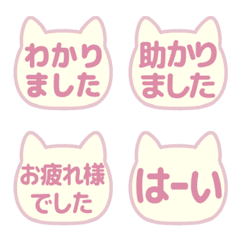 ■ゆるねこハンコ。定番テキスト06(静止版)
