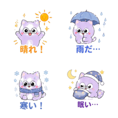Lavender Cat Weather & Mood Emoji Vol.5