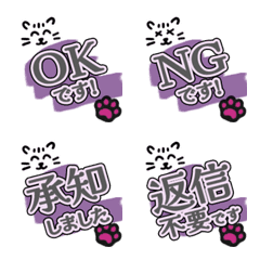 cute cat face emoji JP alphabet set 16