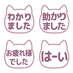▶︎動く！ゆるねこハンコ。定番テキスト02
