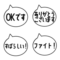 A word Speech bubble