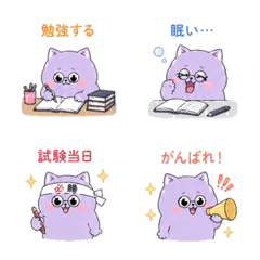 Lavender Cat Study & Exam Emoji V.15