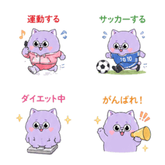 Lavender Cat Sports & Fitness Emoji V.16