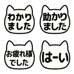 Move! Cat stamp Standard text 10 (642)