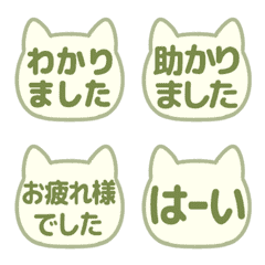 Move! Cat stamp Standard text 09 (640)
