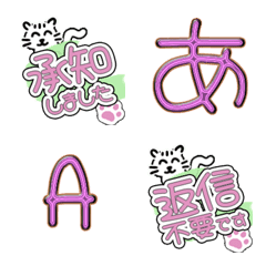 cute cat face emoji JP alphabet pink 28