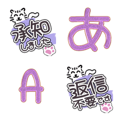 cute white cat emoji JP alphabet set 03