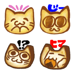 te Cat Bread Daily Emojis