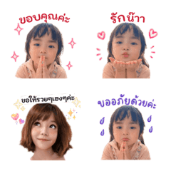 Care 5 years old