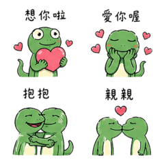療癒小蜥蜴--白爛日常用語PART5