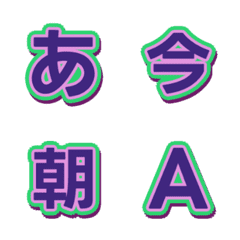故障干擾！撞色綜藝字母表情貼 019