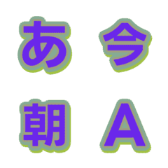 故障干擾！撞色綜藝字母表情貼 017