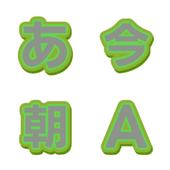 故障干擾！撞色綜藝字母表情貼 021