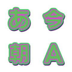 故障干擾！撞色綜藝字母表情貼 029